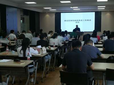 節(jié)能新風(fēng)尚，服務(wù)添光彩——記“產(chǎn)業(yè)、診斷、培訓(xùn)、對(duì)接”主題節(jié)能宣傳周系列活動(dòng)